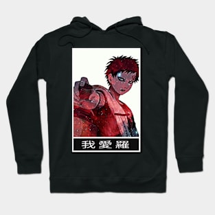 Gaara Hoodie